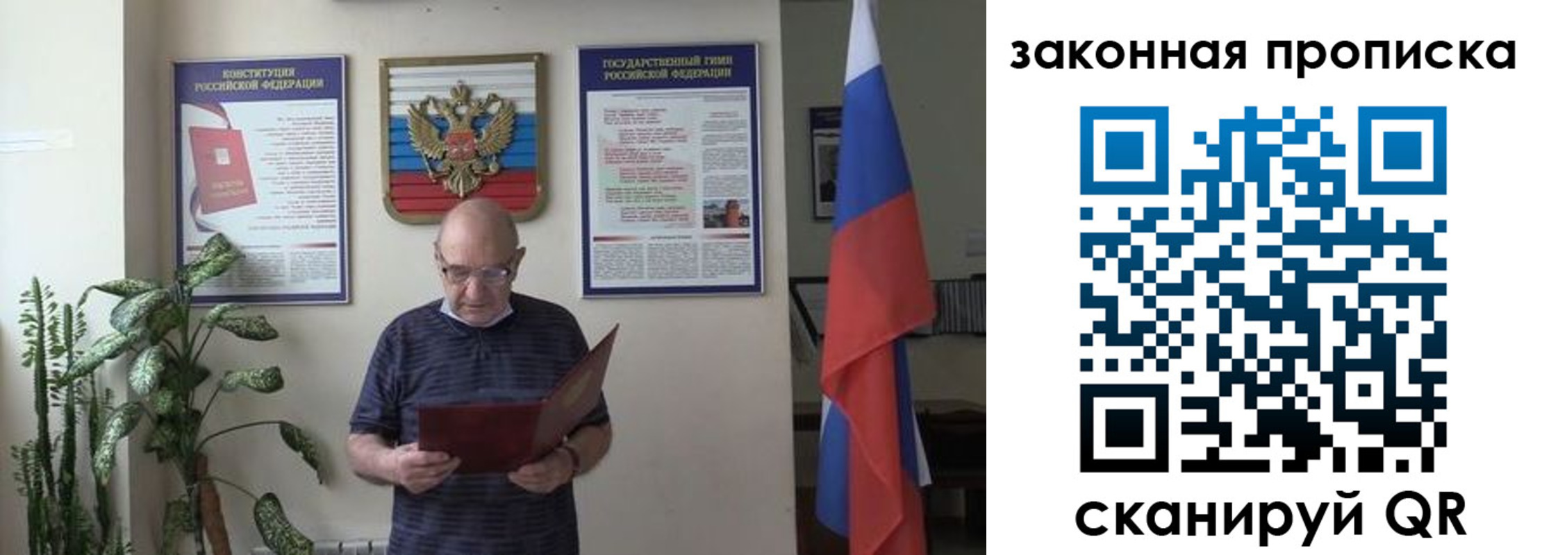 форма 3 в Алатыре