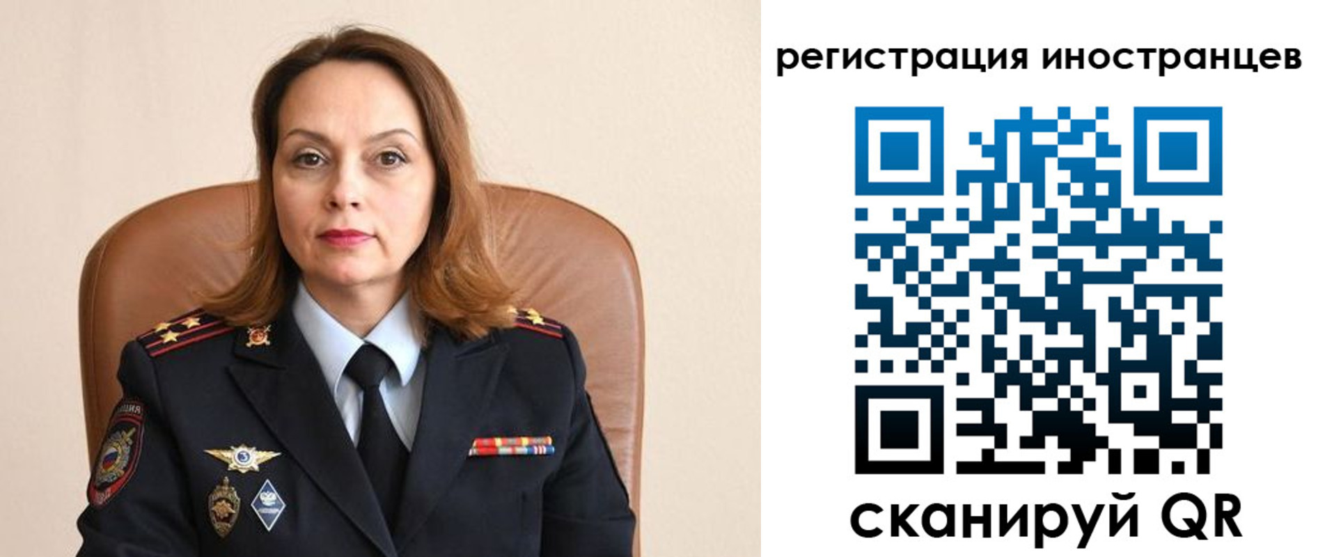 прописка регистрация в Алатыре