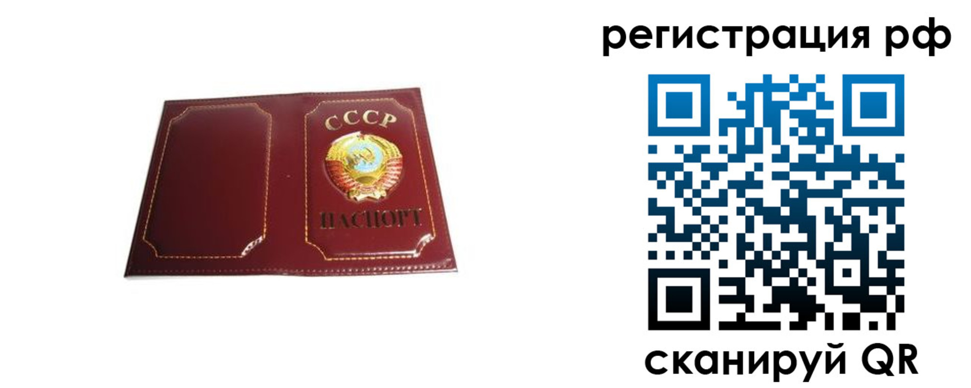 временная регистрация в квартире в Алатыре