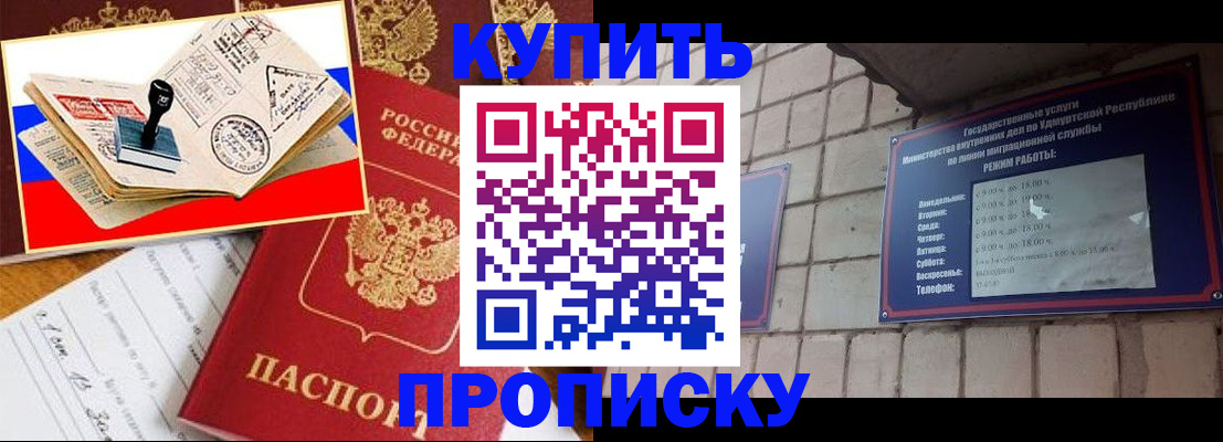 временная регистрация госуслуги в Алатыре