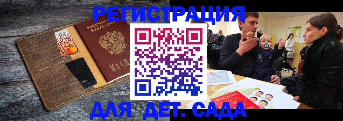 форма 3 в Алатыре