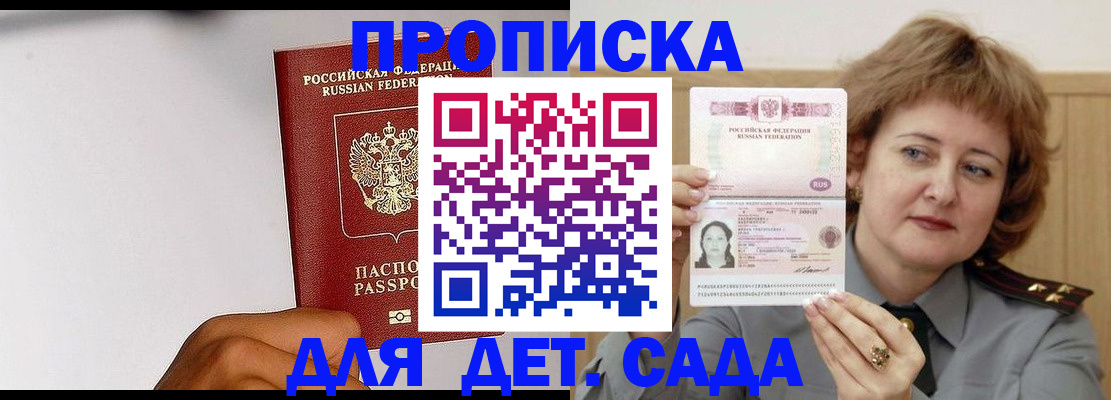 миграционный учет в Алатыре